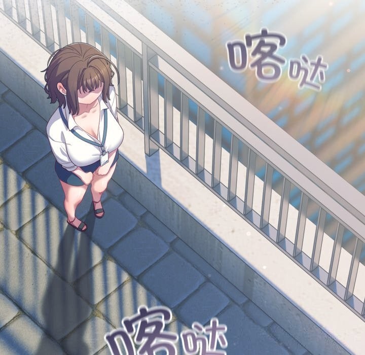 喵來的戀愛第29話