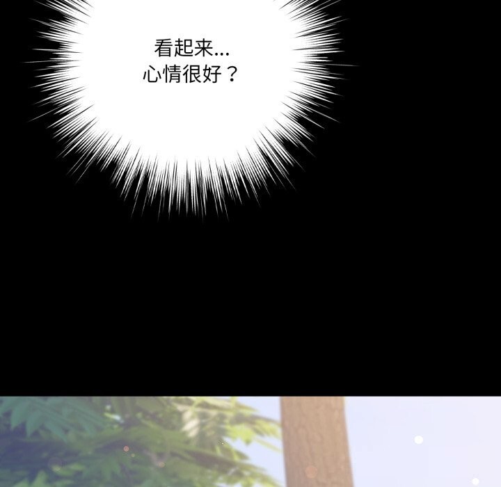 喵來的戀愛第29話