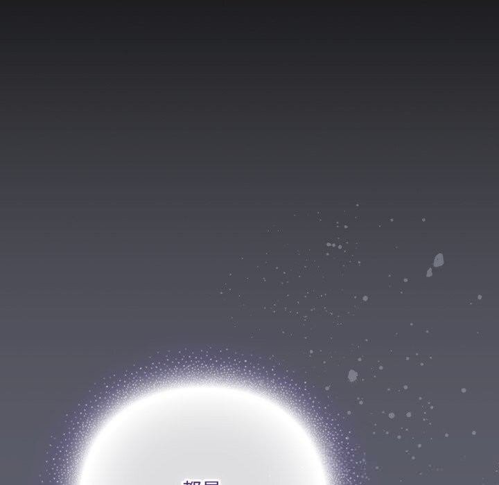 喵來的戀愛第29話