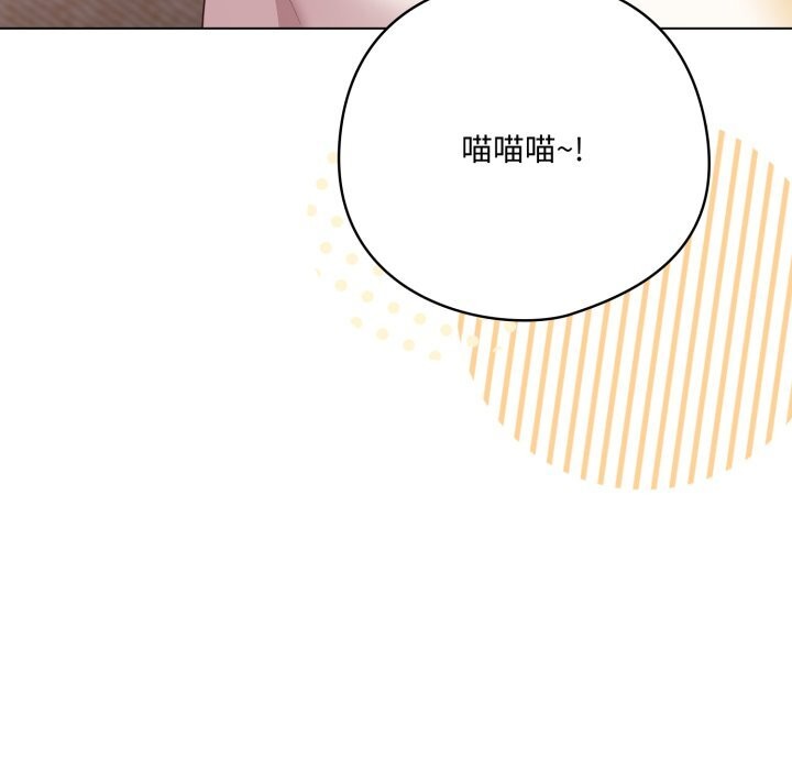 喵來的戀愛第29話