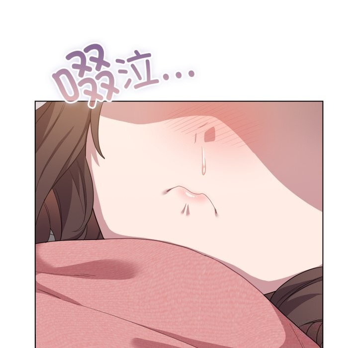 喵來的戀愛第29話