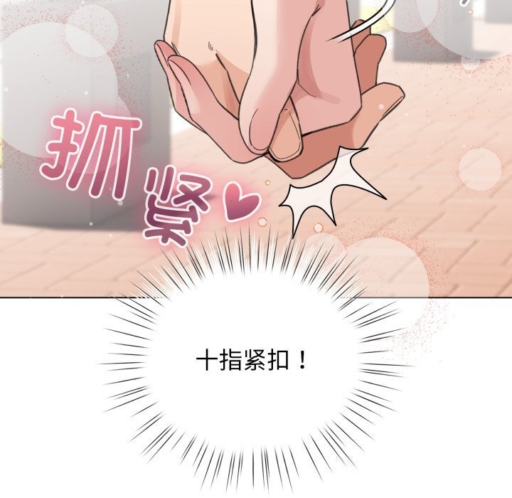 配角的生存任務第25話