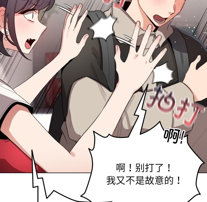 配角的生存任务第25話