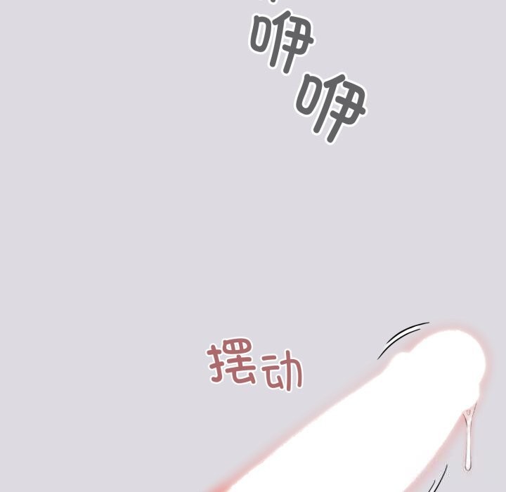 配角的生存任務第25話