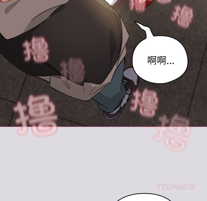 配角的生存任务第25話