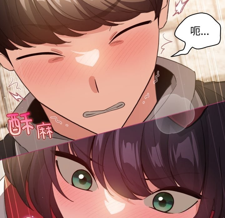 配角的生存任務第25話