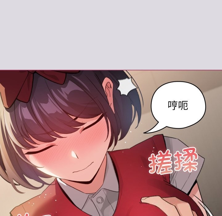 配角的生存任务第25話