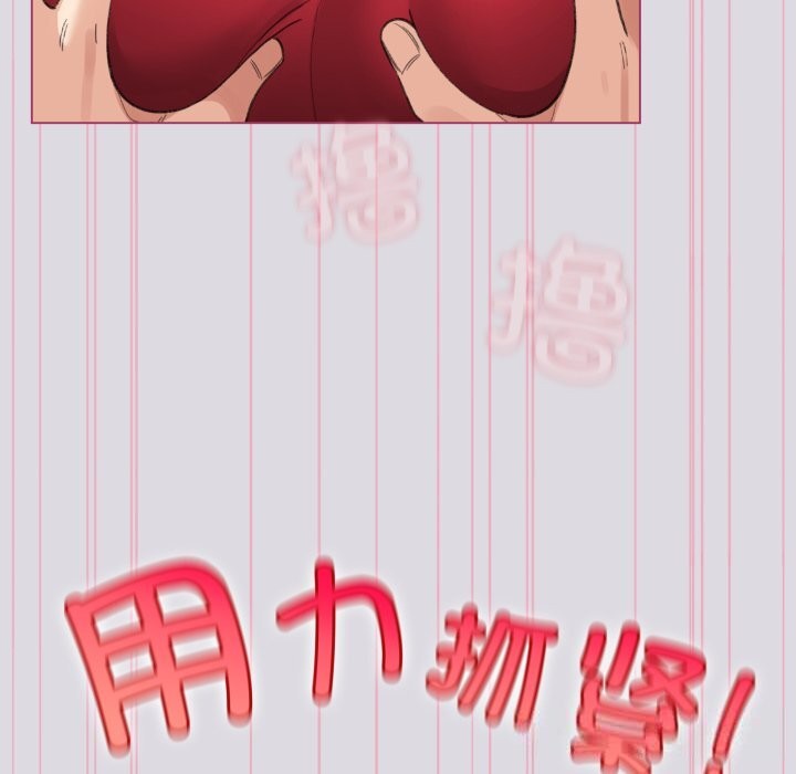 配角的生存任務第25話