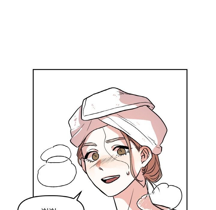 附属品少女的叛逆期第10話