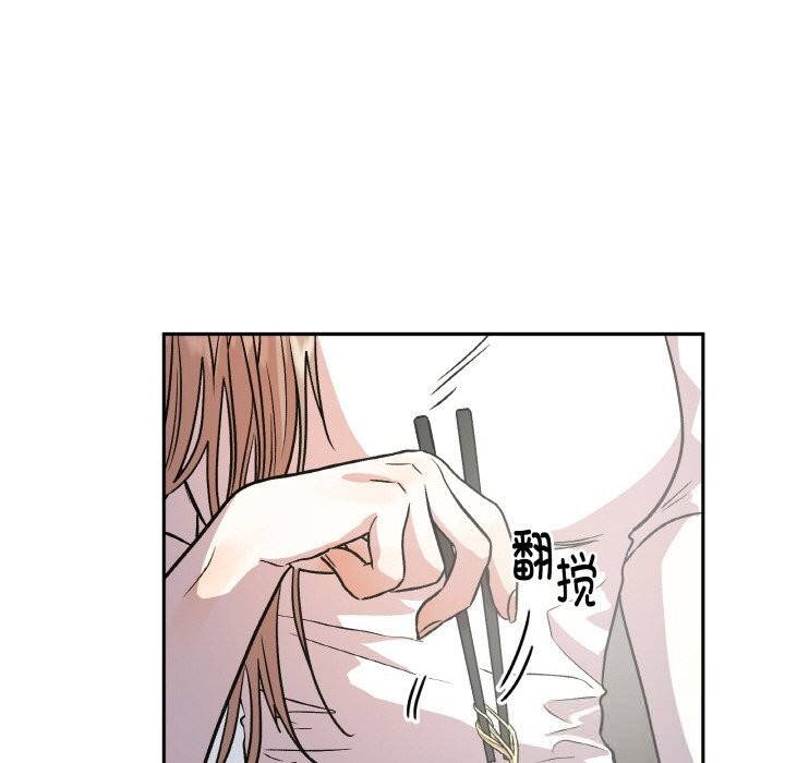 附屬品少女的叛逆期第10話