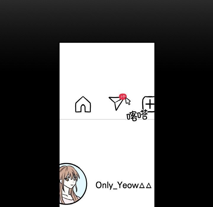 附屬品少女的叛逆期第10話