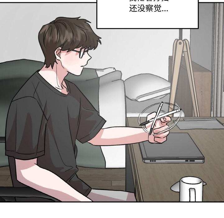 附屬品少女的叛逆期第10話