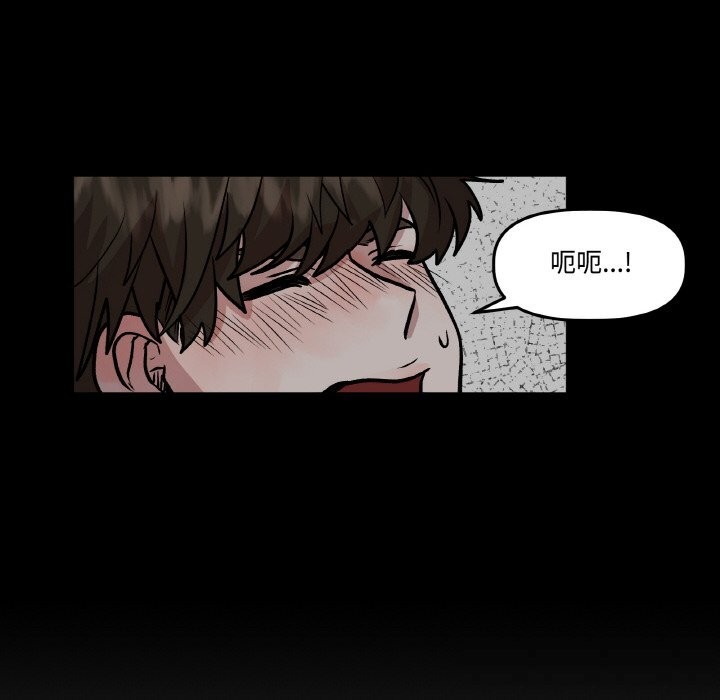 附屬品少女的叛逆期第10話