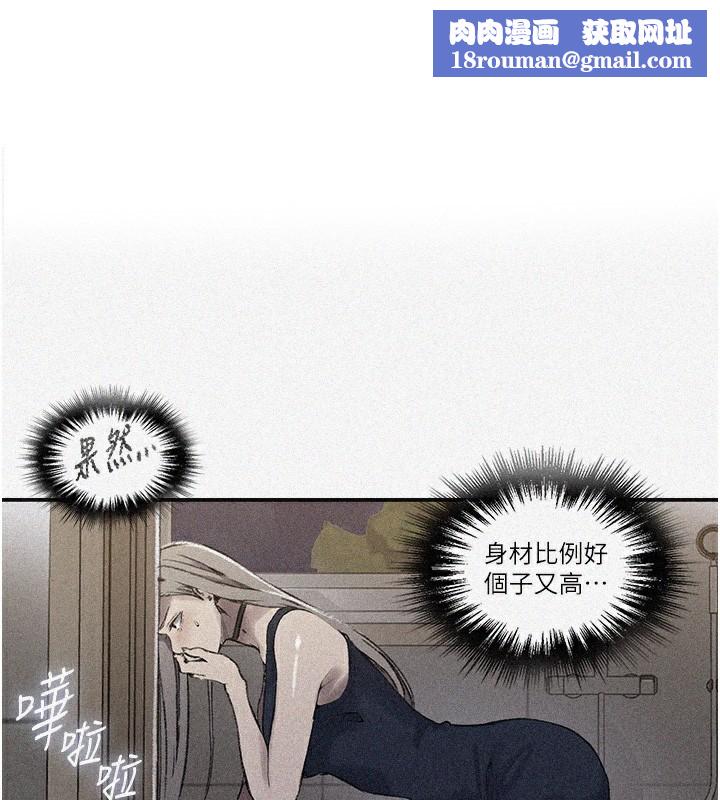 秘密教學第277話-在床上服務兩位姊姊