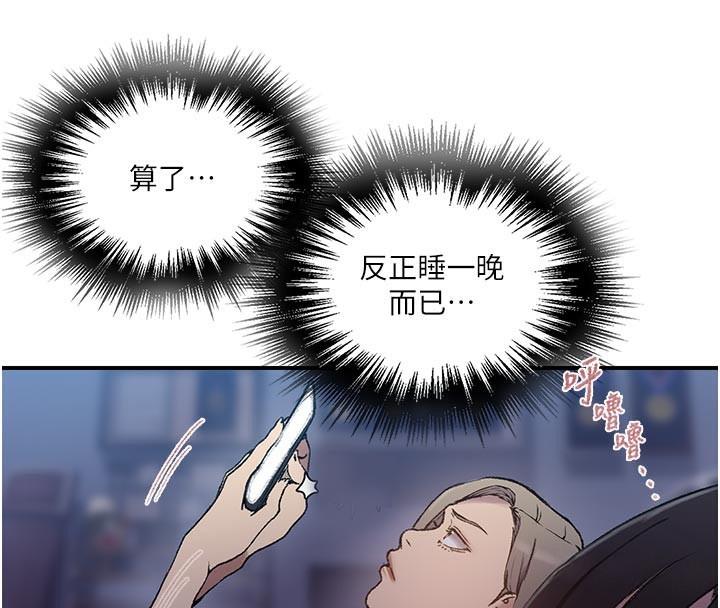 秘密教學第277話-在床上服務兩位姊姊