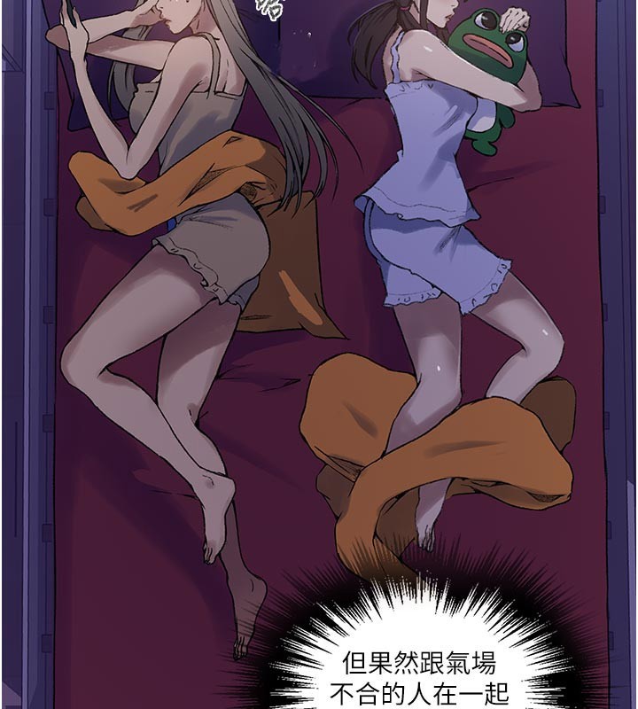 秘密教學第277話-在床上服務兩位姊姊