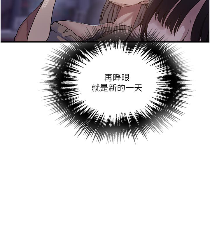 秘密教學第277話-在床上服務兩位姊姊