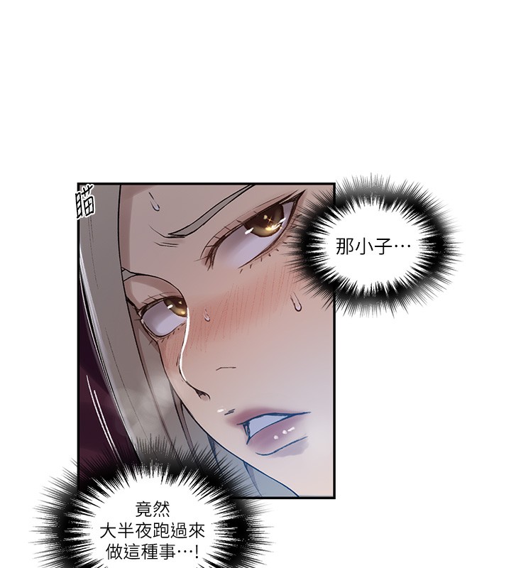 秘密教学第277話-在床上服務兩位姊姊