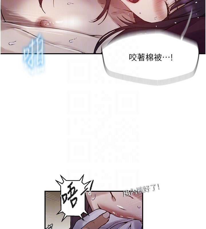 秘密教學第277話-在床上服務兩位姊姊