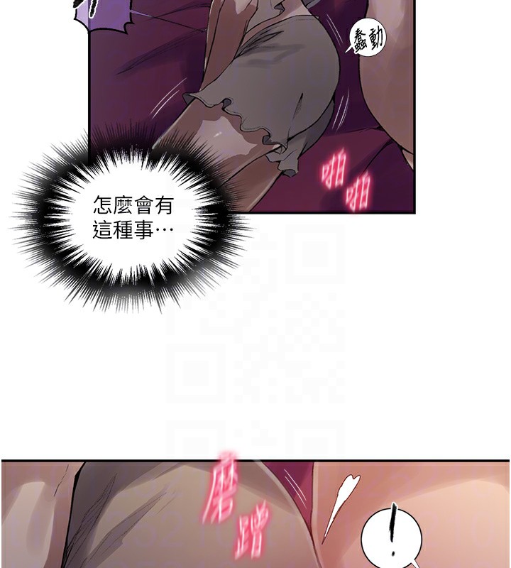 秘密教學第277話-在床上服務兩位姊姊