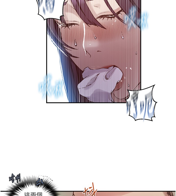 秘密教學第277話-在床上服務兩位姊姊