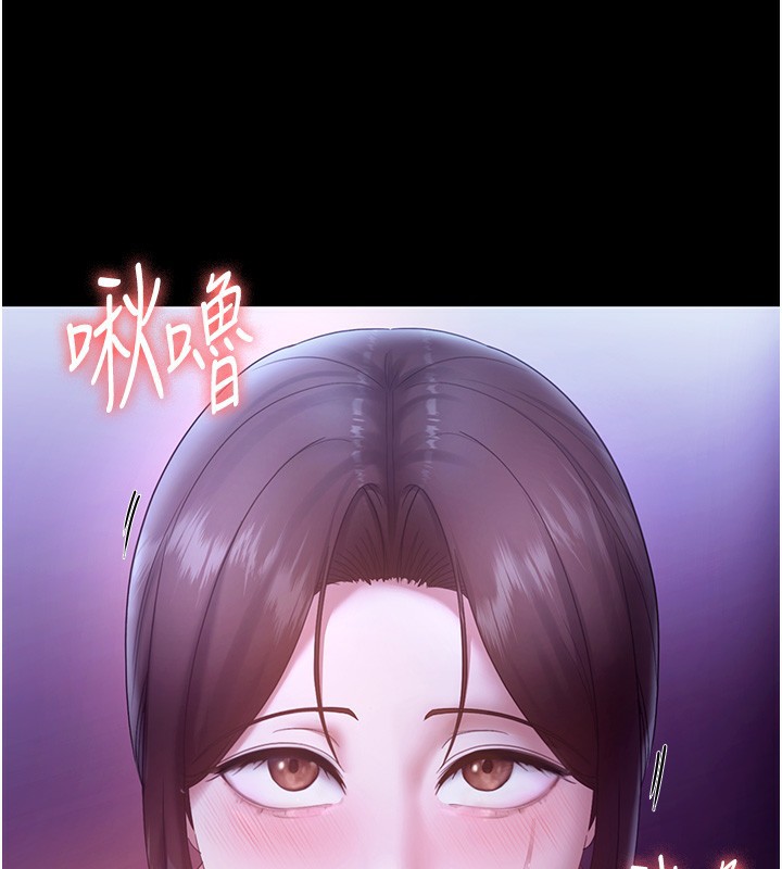 老闆娘的誘惑第65話-我們一起開心吧