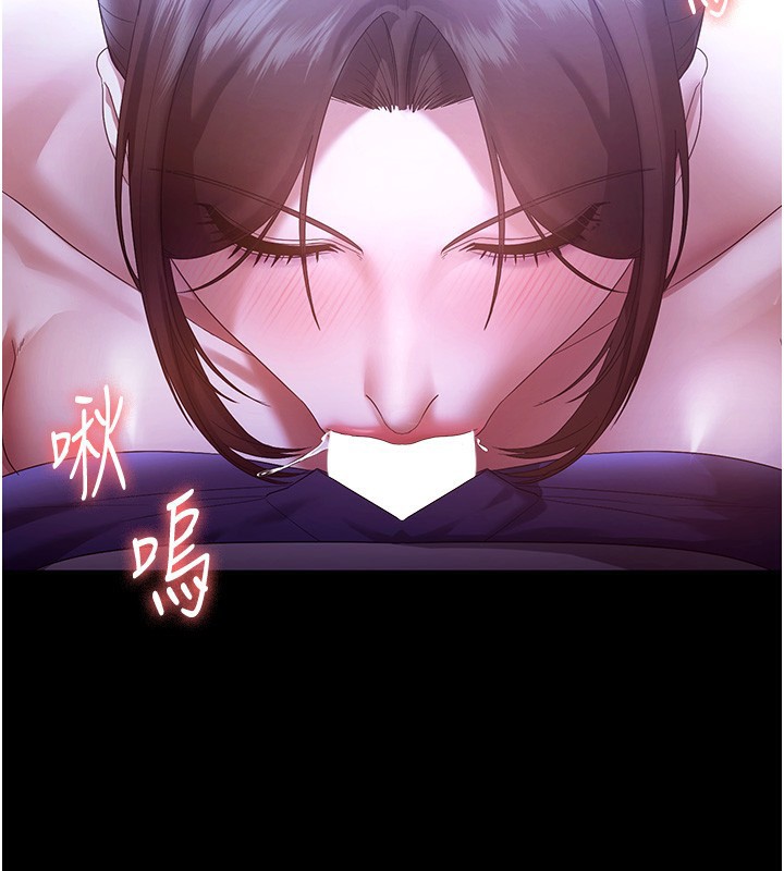 老闆娘的誘惑第65話-我們一起開心吧