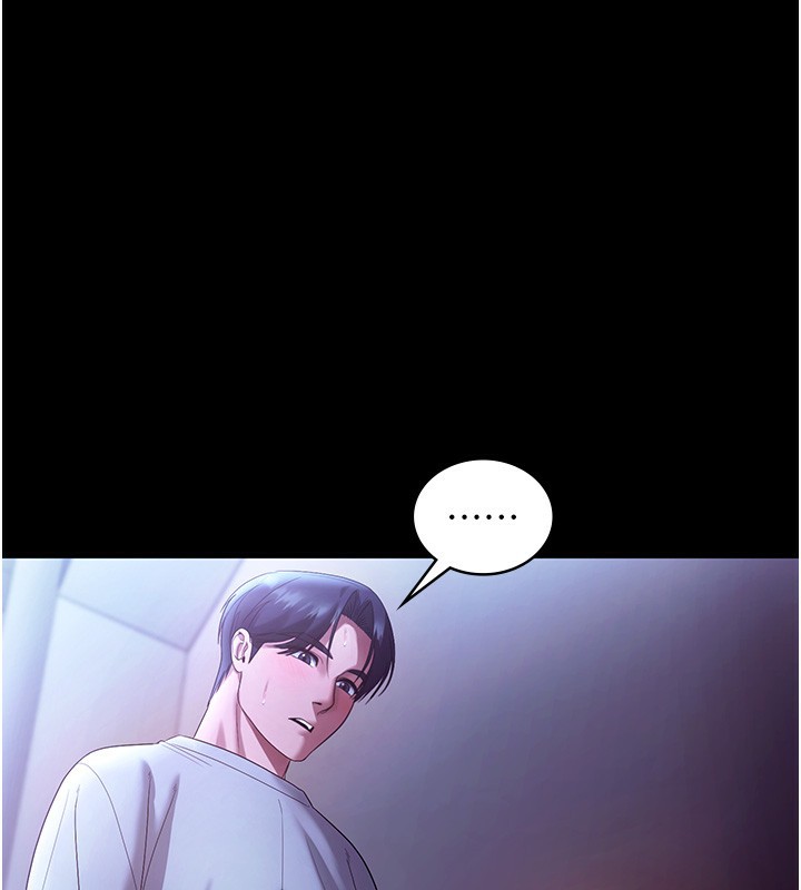 老闆娘的誘惑第65話-我們一起開心吧