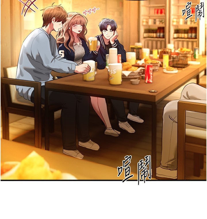 BeautifulDays第44話-粉紅奶頭+粉紅小穴