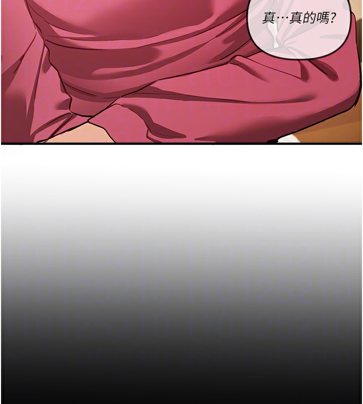 BeautifulDays第44話-粉紅奶頭+粉紅小穴