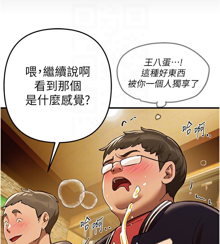 BeautifulDays第44話-粉紅奶頭+粉紅小穴