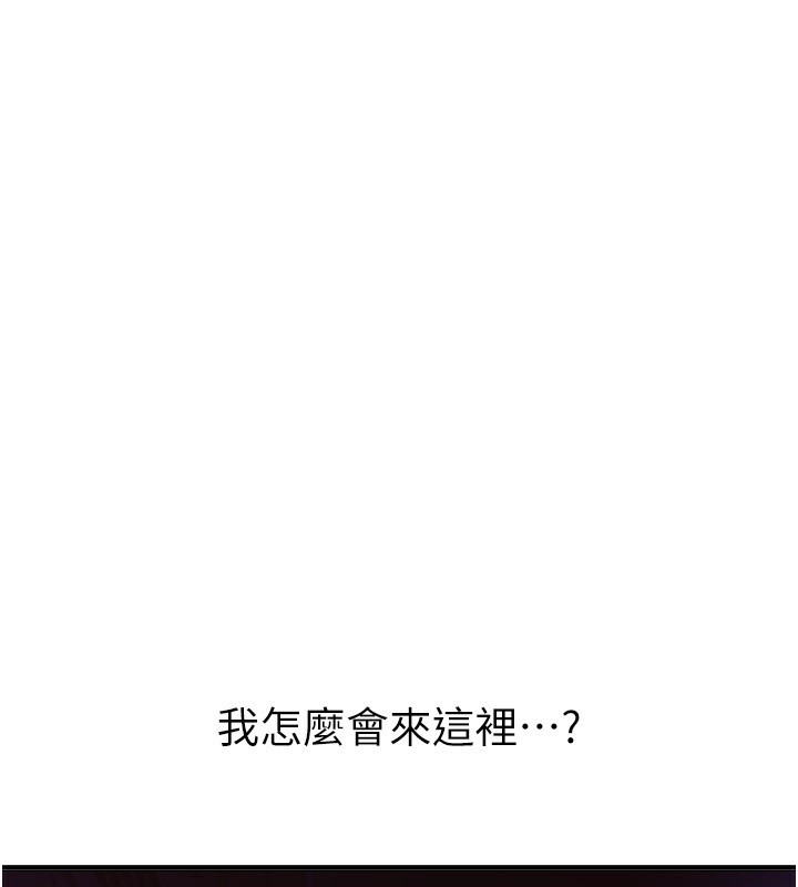 BeautifulDays第44話-粉紅奶頭+粉紅小穴