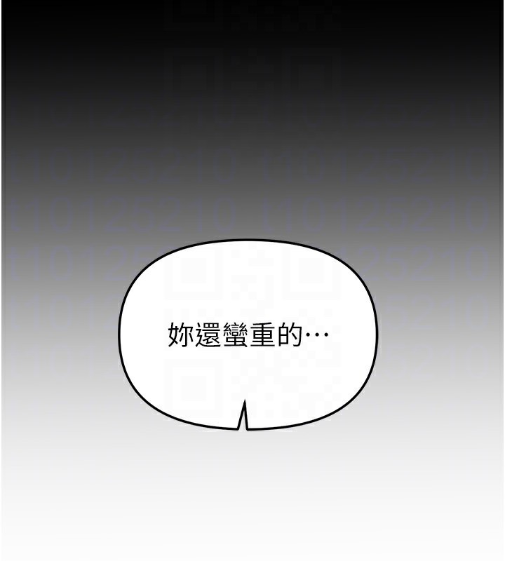 BeautifulDays第44話-粉紅奶頭+粉紅小穴