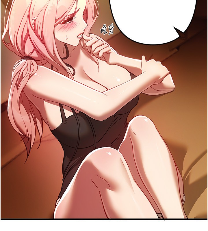 BeautifulDays第44話-粉紅奶頭+粉紅小穴