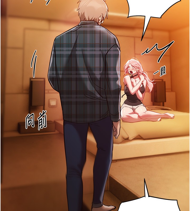 BeautifulDays第44話-粉紅奶頭+粉紅小穴