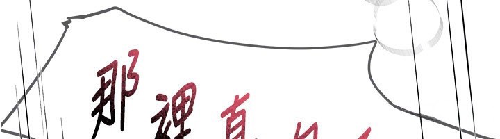 BeautifulDays第44話-粉紅奶頭+粉紅小穴