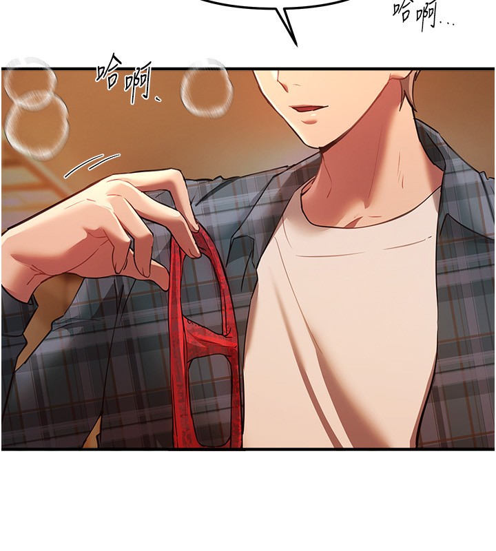 BeautifulDays第44話-粉紅奶頭+粉紅小穴