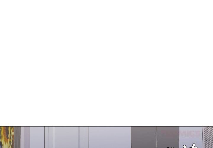 了不起的她第77話