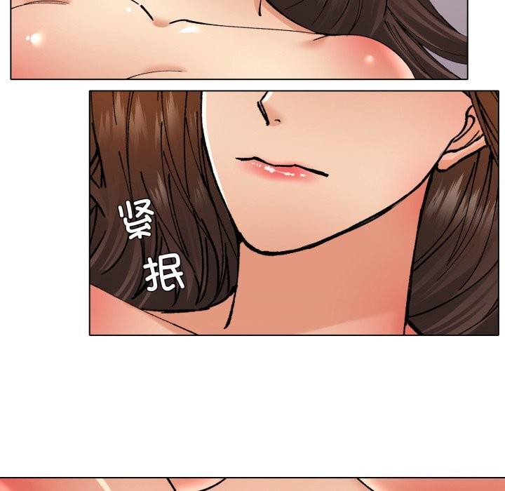 了不起的她第77話