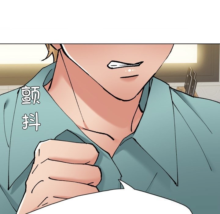 了不起的她第77話