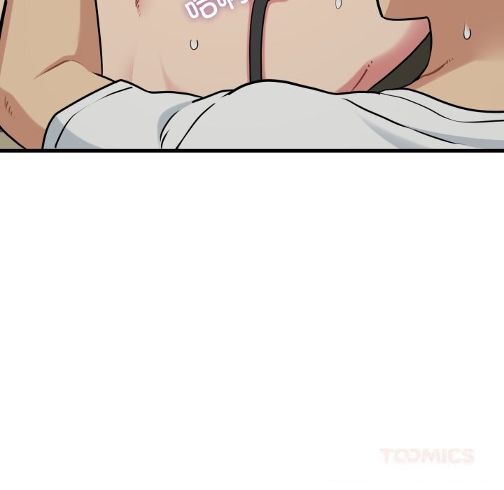 发小碰不得第79話