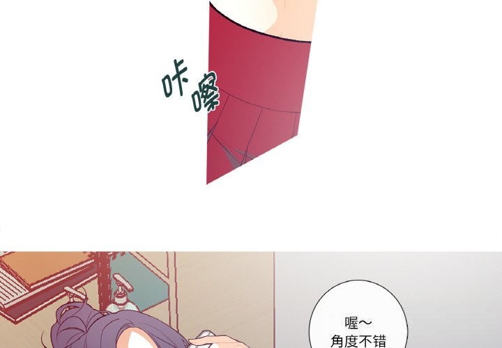 這都什麽事兒啊？第5話