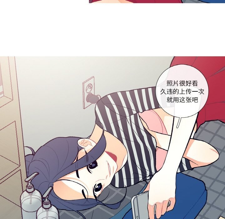 這都什麽事兒啊？第5話