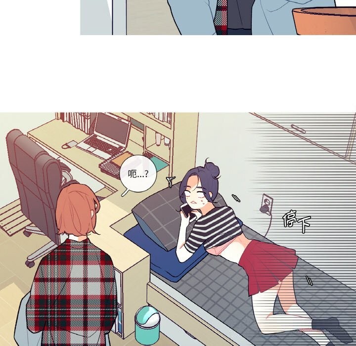 这都什么事儿啊？第5話