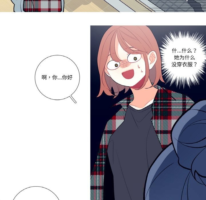 這都什麽事兒啊？第5話