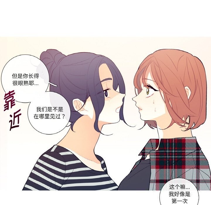 这都什么事儿啊？第5話