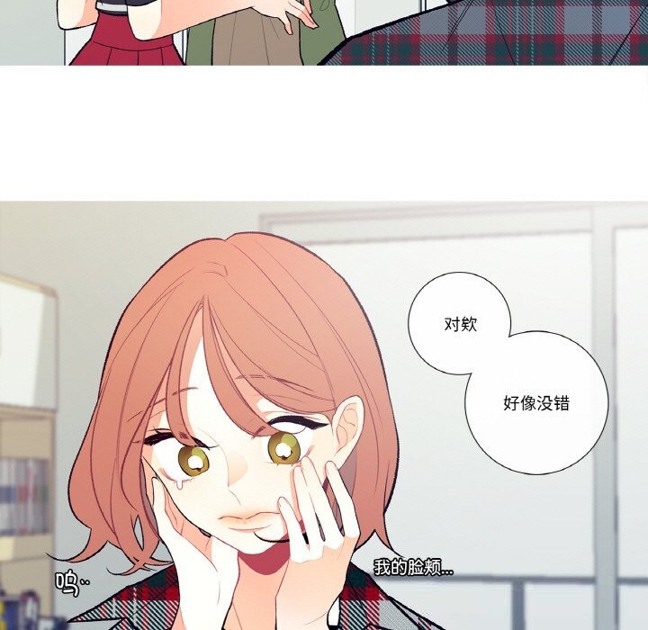 这都什么事儿啊？第5話