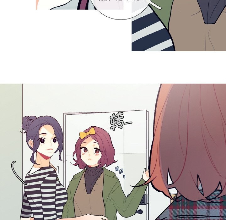 這都什麽事兒啊？第5話