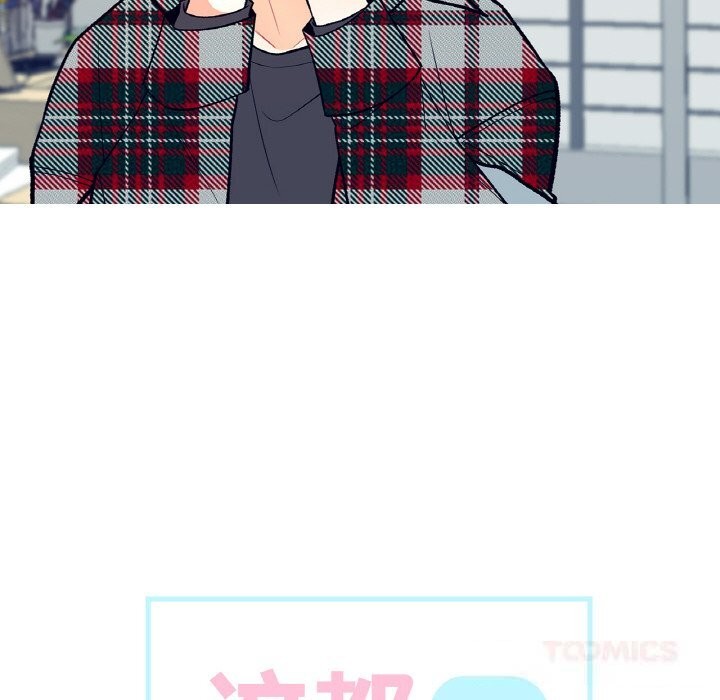 這都什麽事兒啊？第5話