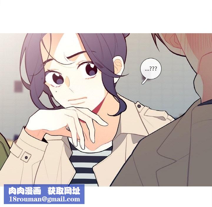 這都什麽事兒啊？第5話